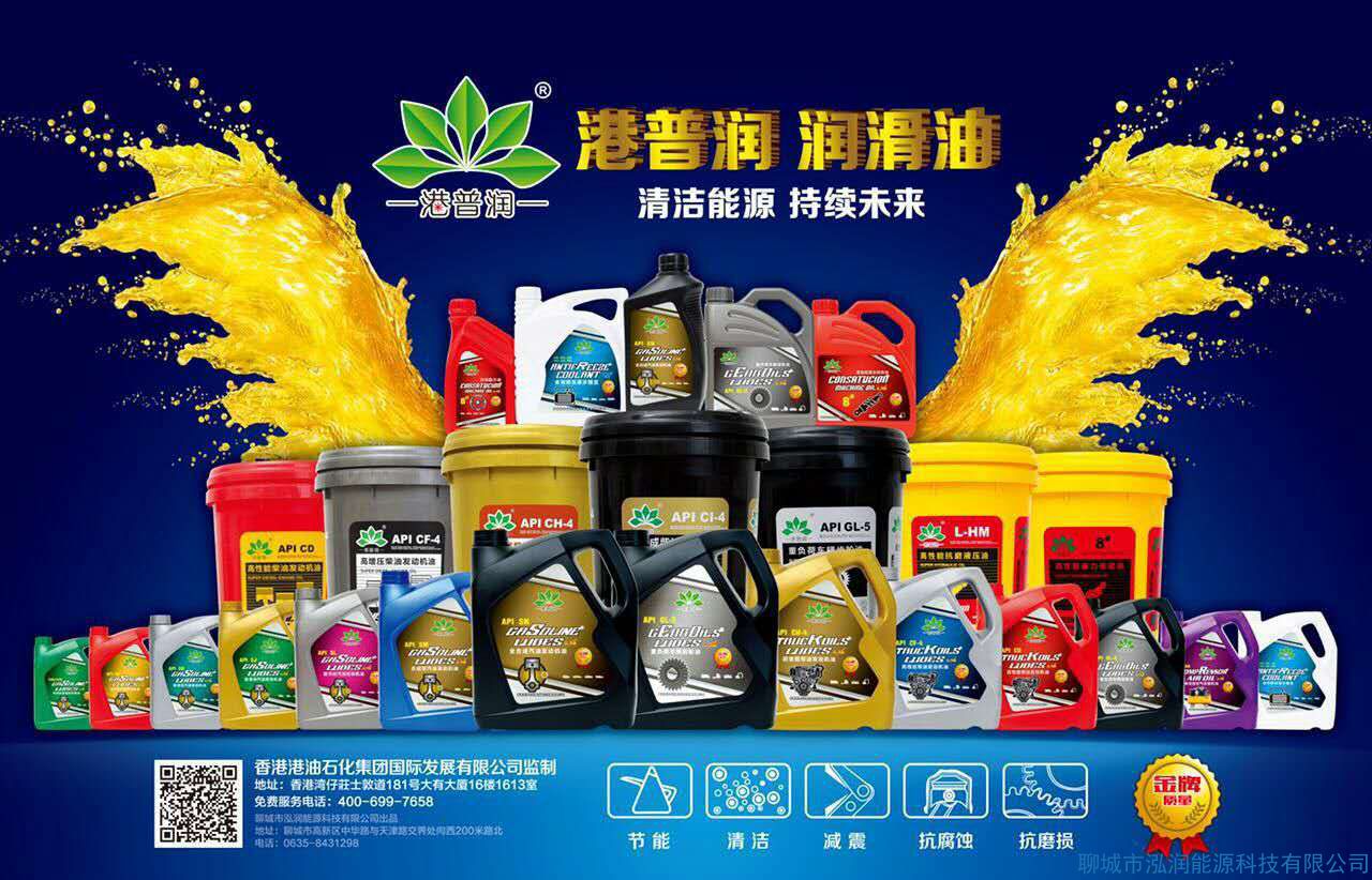 工業(yè)潤(rùn)滑油，你選對(duì)了嗎？