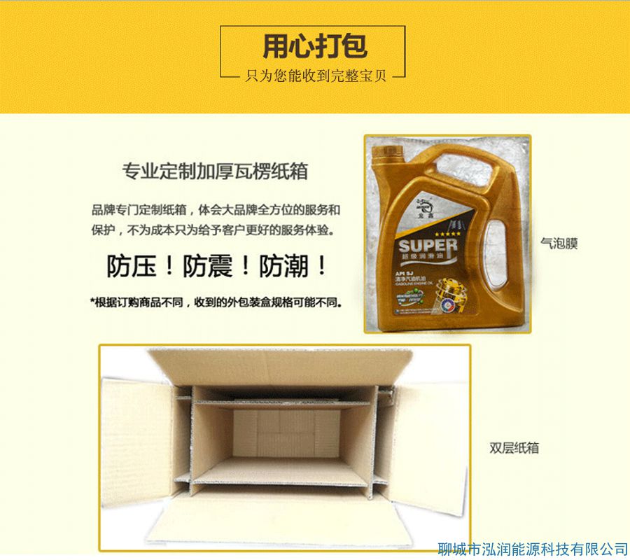 你還在5000公里換機(jī)油？別再上當(dāng)受騙了！